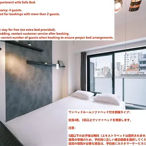 Apartment Ustay Ueno, Präfektur Tokio